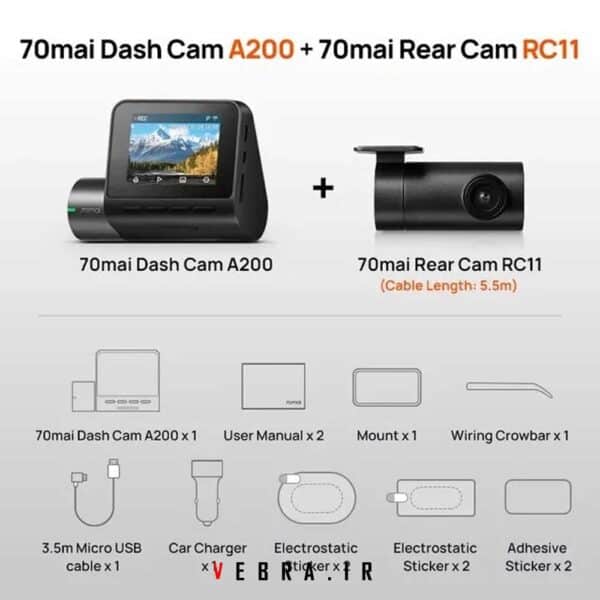 دوربین خودرو شیائومی 70MAI Dash Cam A200 - vebra.ir
